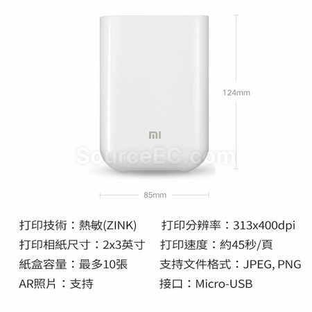 礼品订购小米口袋照片打印机广告