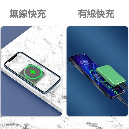 礼品订购迷你磁吸移动电源广告