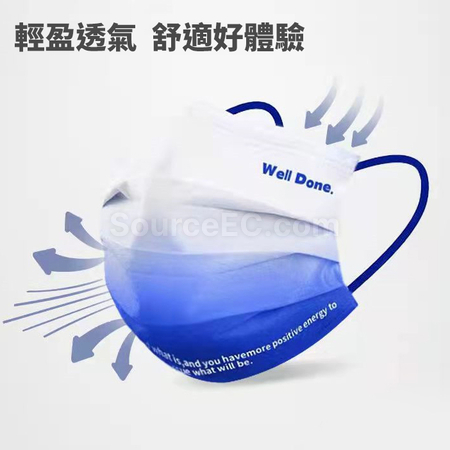 礼品订购克莱因蓝一次性口罩广告