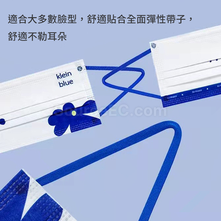 礼品订购克莱因蓝一次性口罩广告