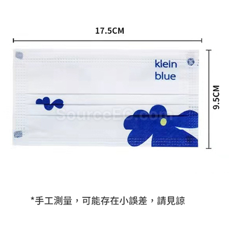 礼品订购克莱因蓝一次性口罩广告