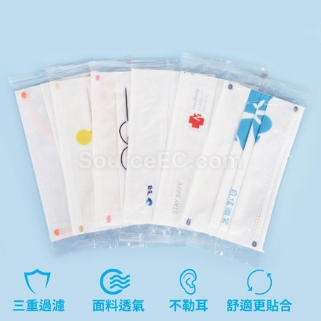礼品订购订制印花彩色耳绳口罩广告