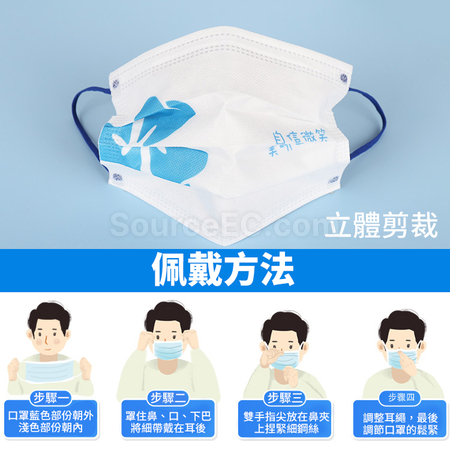 礼品订购订制印花彩色耳绳口罩广告