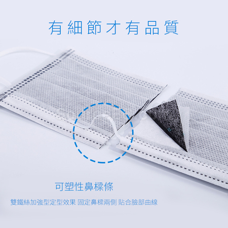 礼品订购四层活性碳防护口罩广告