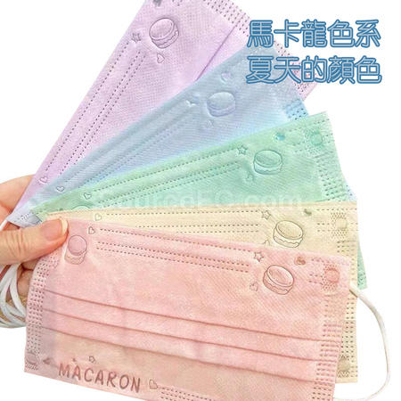 礼品订购马卡龙轻薄一次性口罩广告