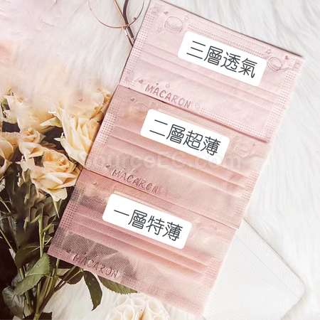 礼品订购马卡龙轻薄一次性口罩广告