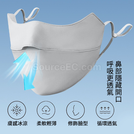 礼品订购夏季冰丝防晒口罩广告
