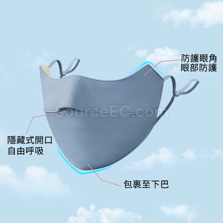 礼品订购夏季冰丝防晒口罩广告