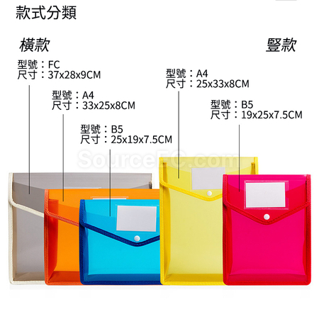 礼品订购PP文件袋广告
