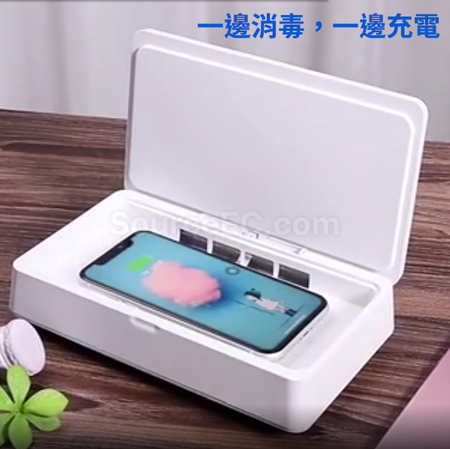礼品订购紫外线杀菌消毒盒广告