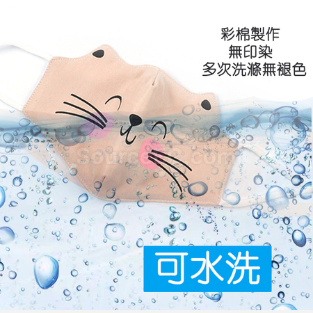 礼品订购儿童口罩广告