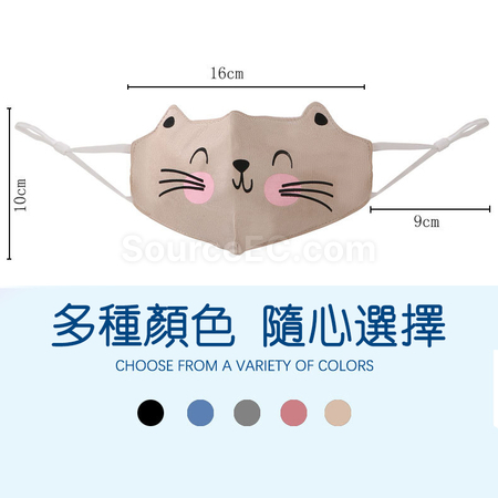 礼品订购儿童口罩广告