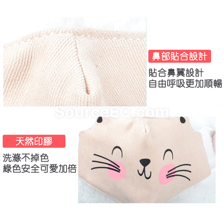 礼品订购儿童口罩广告