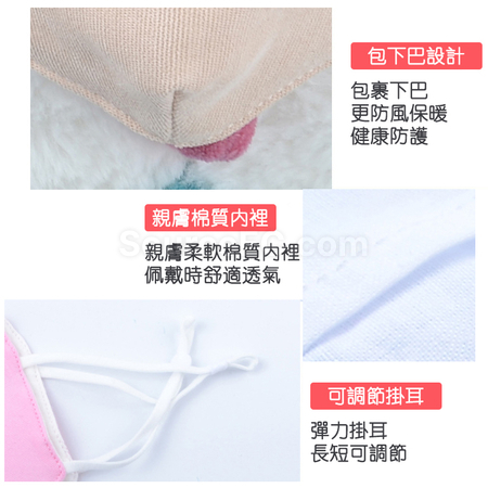 礼品订购儿童口罩广告
