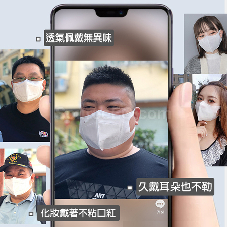礼品订购大码3D成人口罩广告
