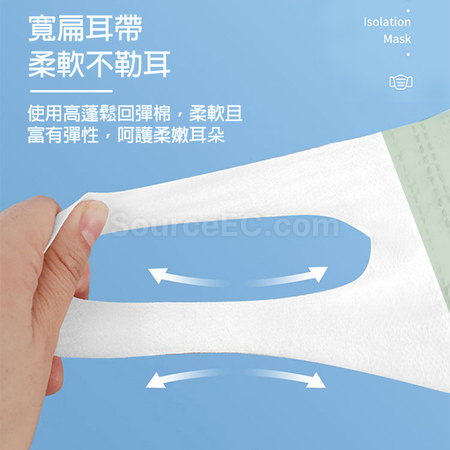 礼品订购大码3D成人口罩广告