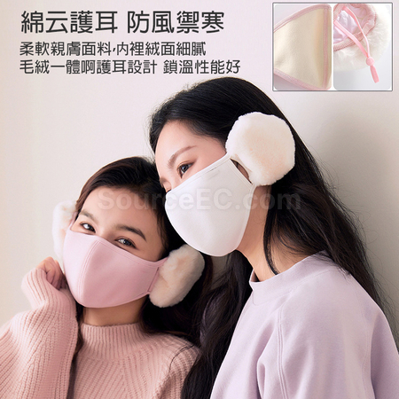 礼品订购棉布保暖护耳口罩广告