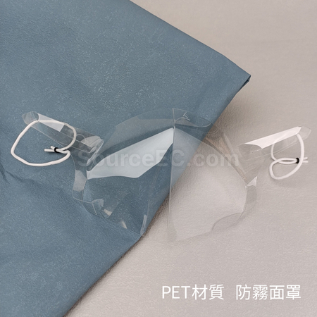 礼品订购透明口罩广告