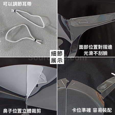 礼品订购透明口罩广告