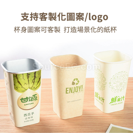 礼品订购方形咖啡纸杯广告