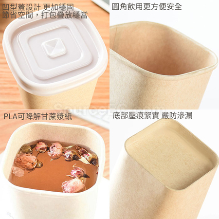 礼品订购方形咖啡纸杯广告