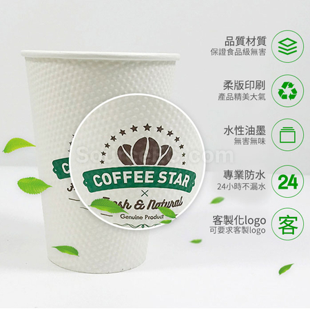 礼品订购纸杯广告