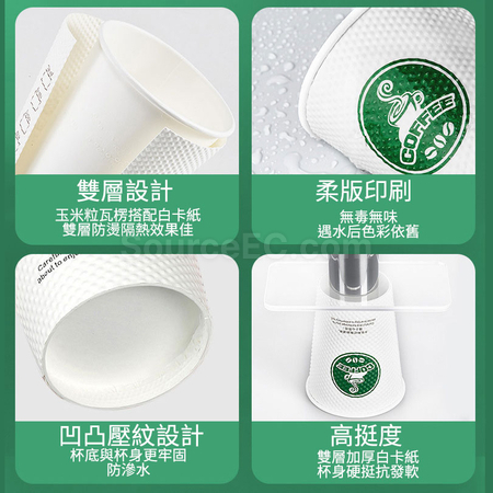 礼品订购纸杯广告