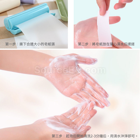 礼品订购礼品香皂片广告