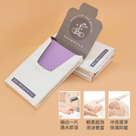 礼品订购礼品香皂片广告