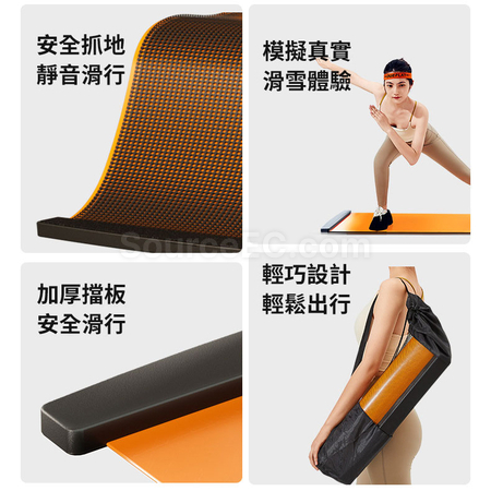 礼品订购滑行垫广告