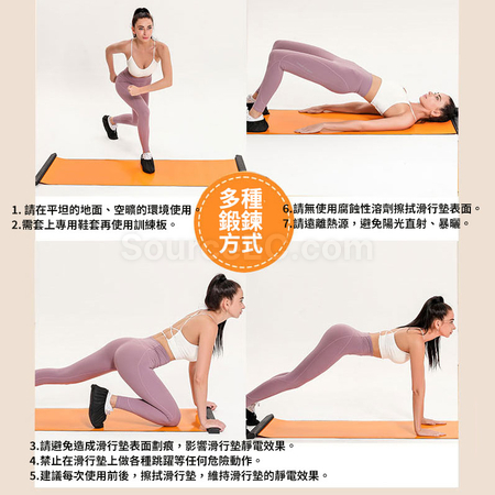 礼品订购滑行垫广告