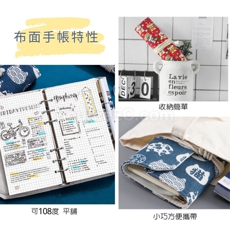 礼品订购复古布艺活页手账本广告