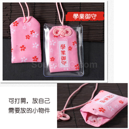 礼品订购祈福健康福袋广告