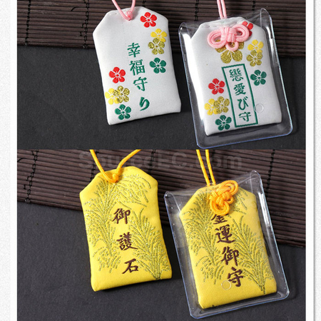 礼品订购祈福健康福袋广告