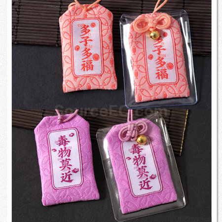 礼品订购祈福健康福袋广告