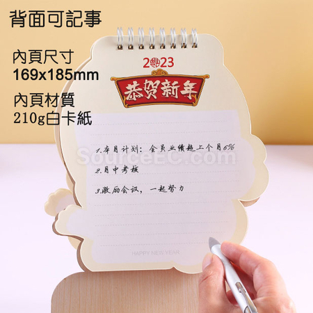 礼品订购卡通招财猫桌面日历广告
