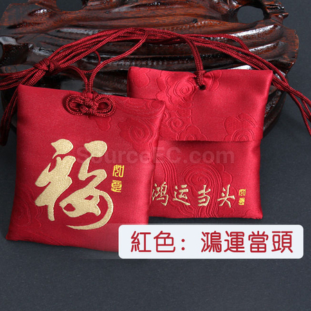 礼品订购祈福健康福袋广告