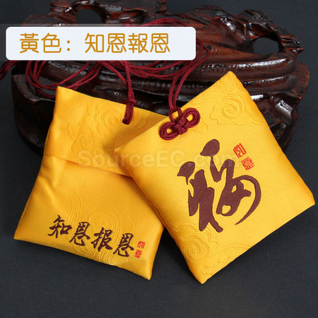 礼品订购祈福健康福袋广告