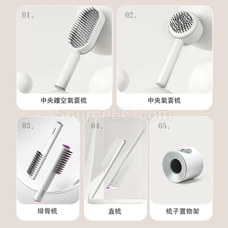 礼品订购气囊按摩梳礼品套装广告