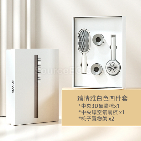 礼品订购气囊按摩梳礼品套装广告