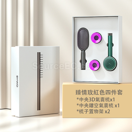 礼品订购气囊按摩梳礼品套装广告