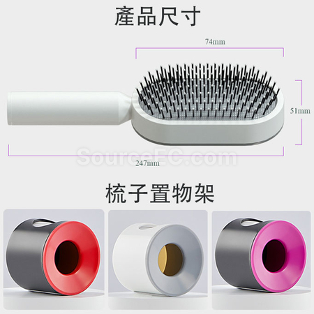 礼品订购中央镂空气囊按摩梳广告