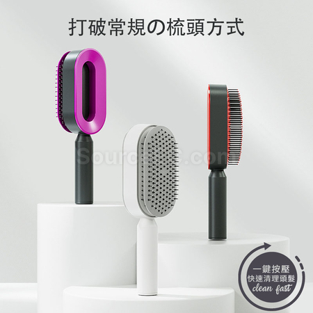 中央按压清洁氣囊按摩梳
