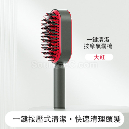 礼品订购中央按压清洁氣囊按摩梳广告