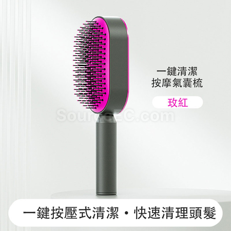 礼品订购中央按压清洁氣囊按摩梳广告