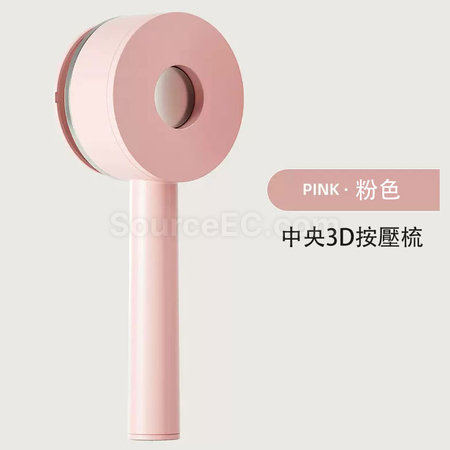 礼品订购中央3D按压梳广告