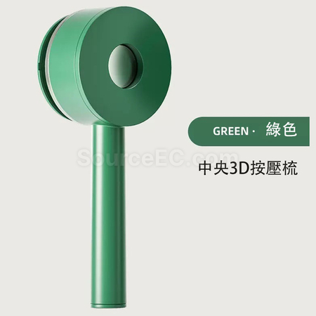 礼品订购中央3D按压梳广告