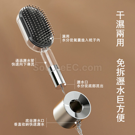 礼品订购干湿两用气囊按摩梳广告
