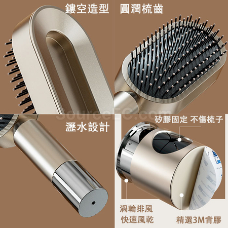 礼品订购干湿两用气囊按摩梳广告