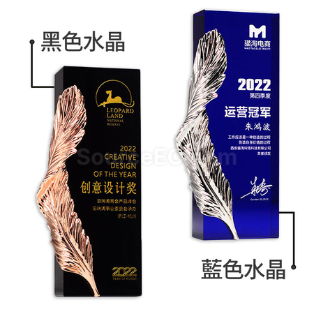 礼品订购水晶杯广告